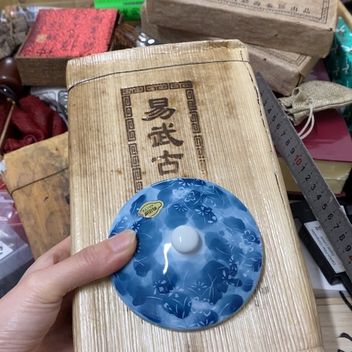 瓷片哈中古工艺品树脂
