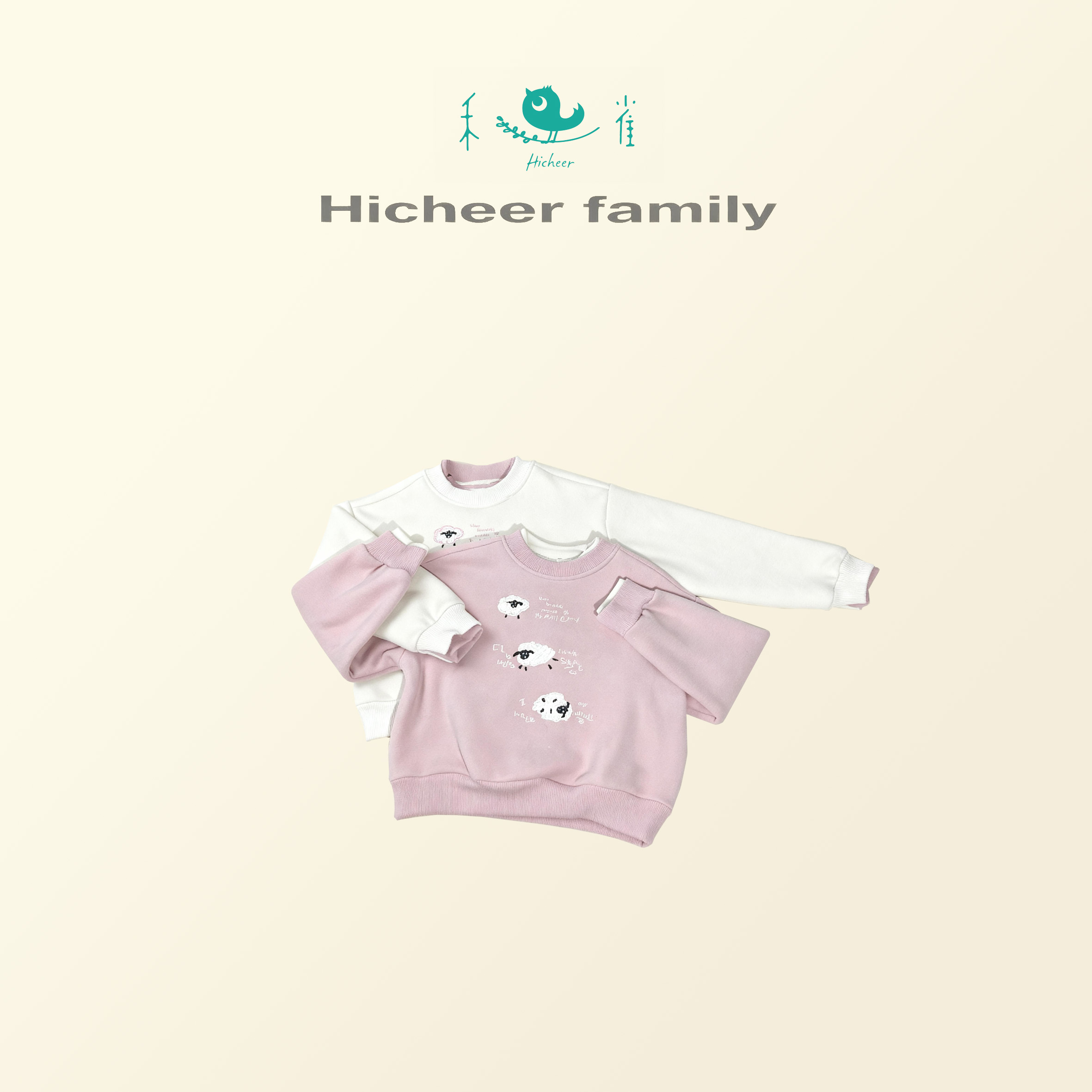 410842 【禾雀】2025冬季新款儿童加绒小羊刺绣装饰卫衣