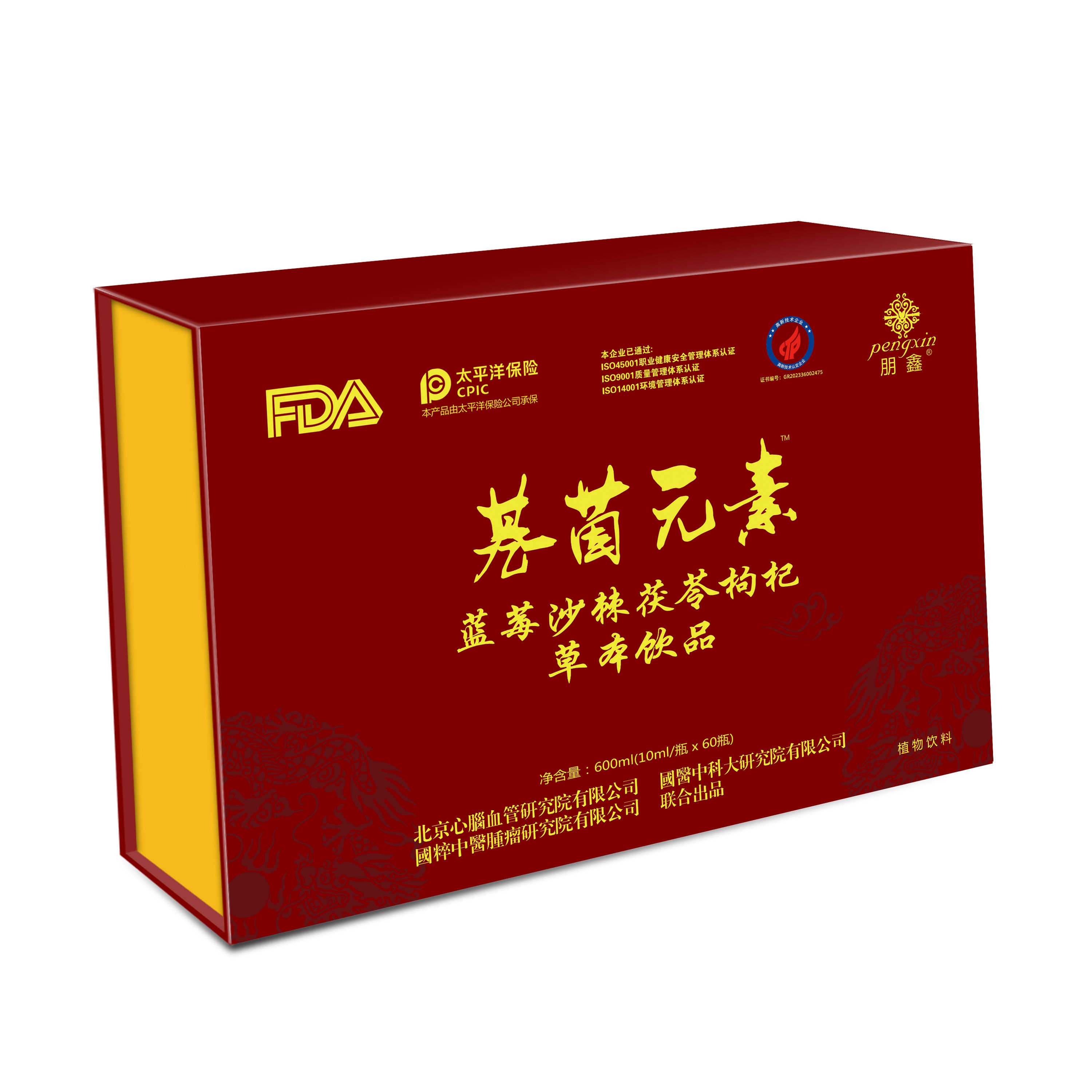 基因元素草本口服液【60支】