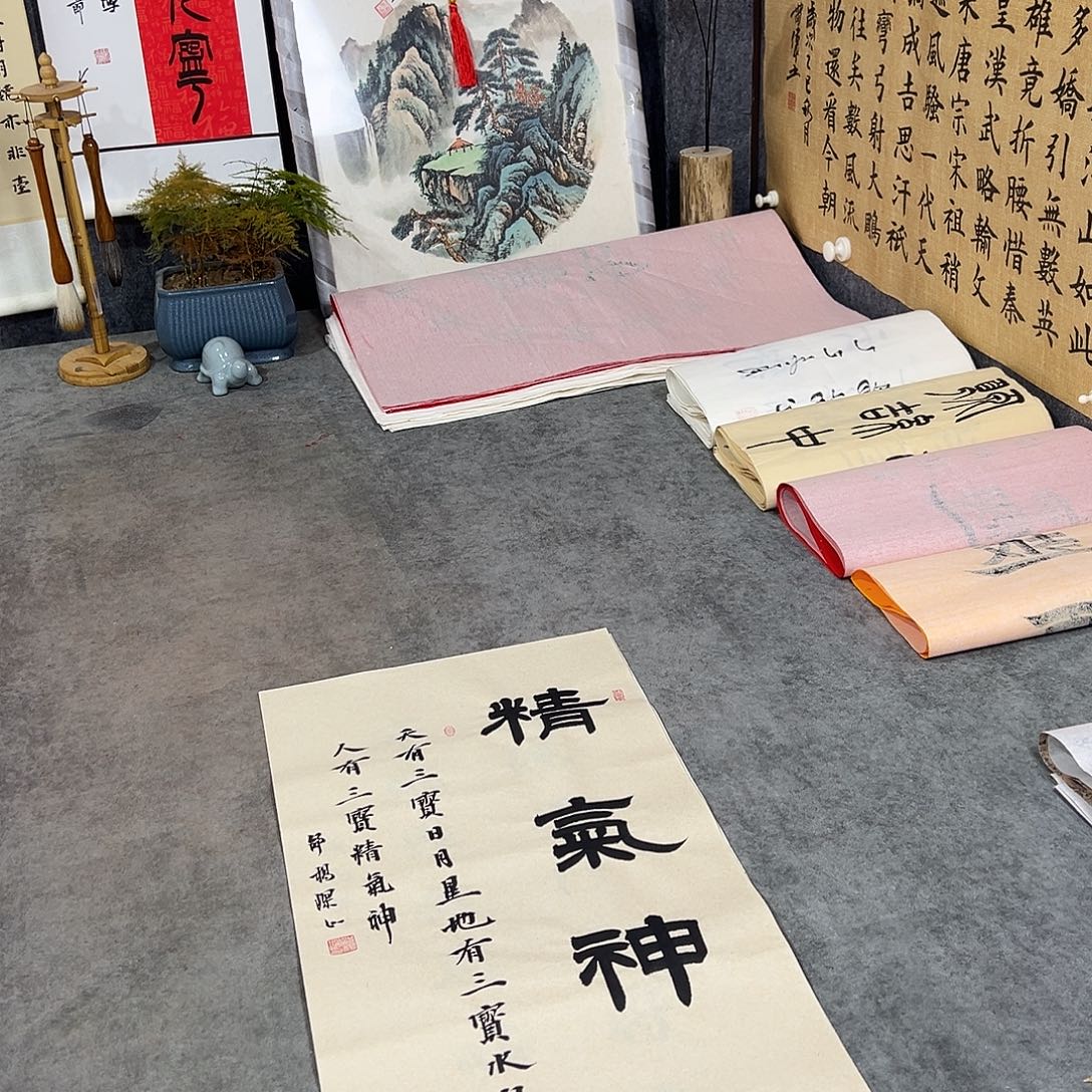 书法书法作品手写