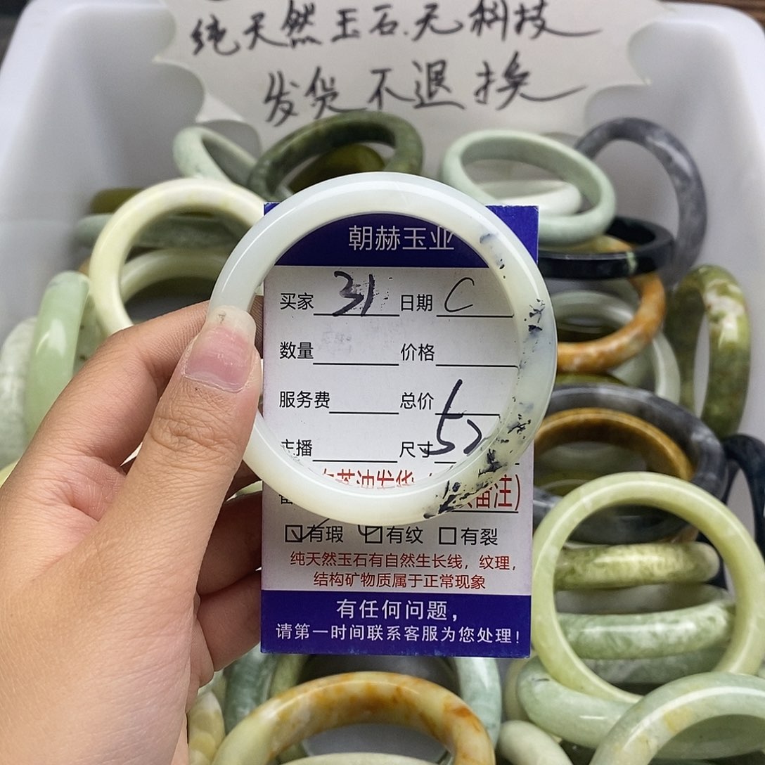 蛇纹石玉未镶嵌手镯