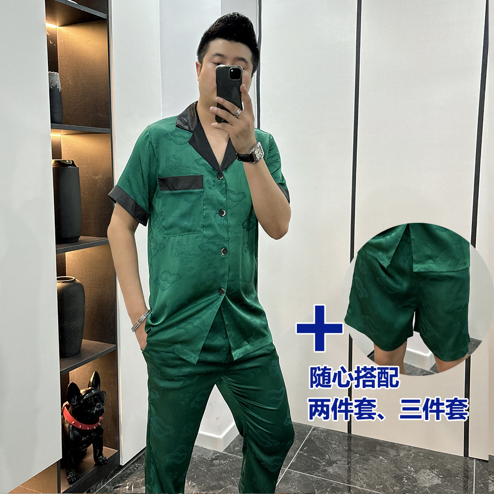 《特价三件套L》男士潮流可外穿家居服三件套