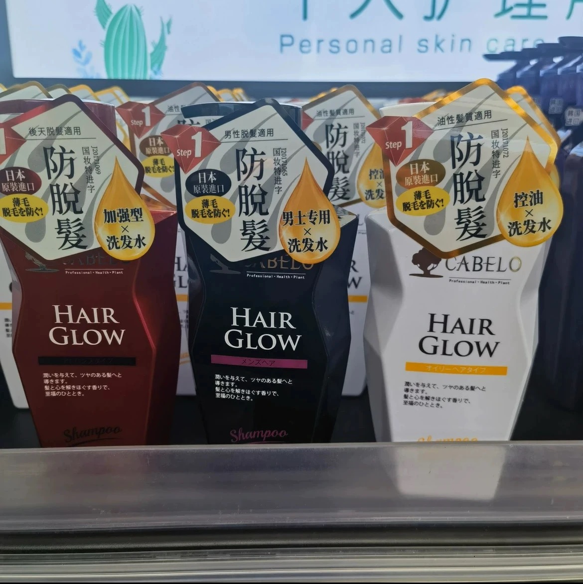 许昌网红超市红瓶洗发水