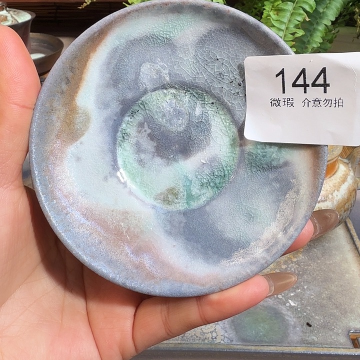 陶荣纯柴烧全手工144