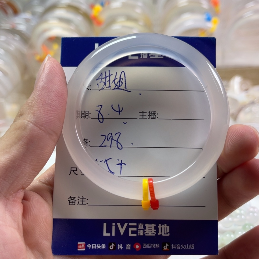 玛瑙/玉髓手镯未镶嵌可**甜