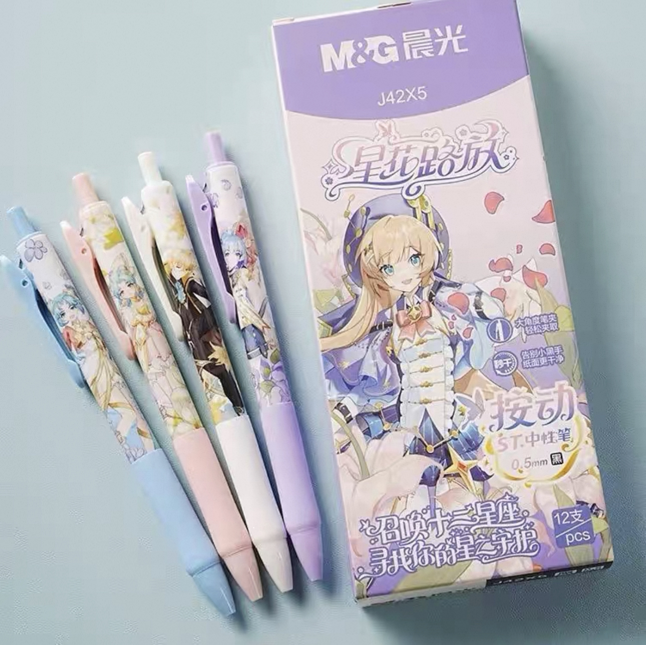 星花路放按动中性笔AGPJ42X5学生ST速干卡通签字笔黑水笔