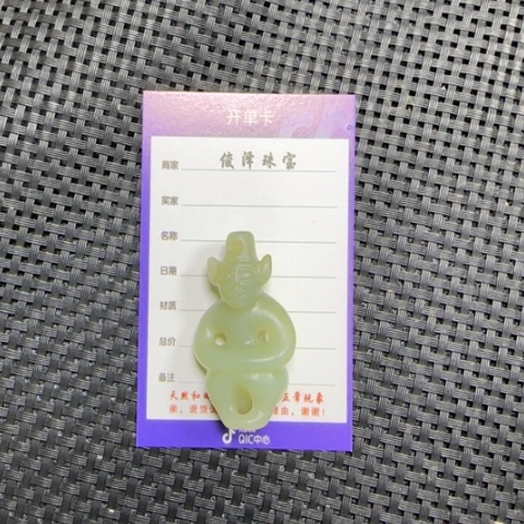 和田玉挂件未镶嵌