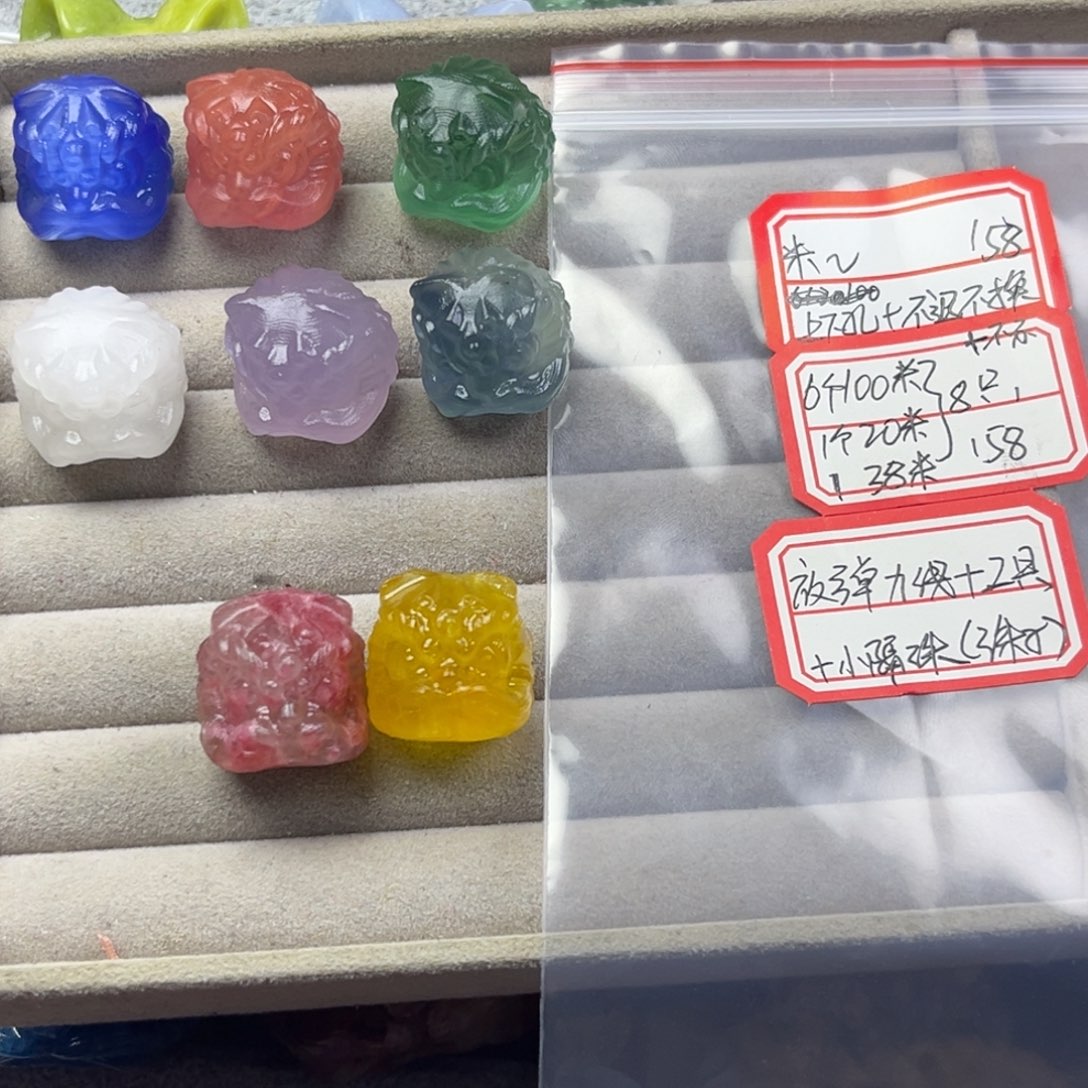 琉璃纯铜合金醒狮手把件