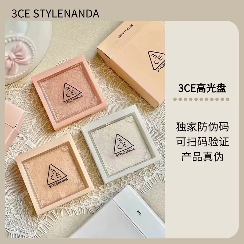 【表哥专属】三憙玉亮颜高光盘微光玫瑰4.8g