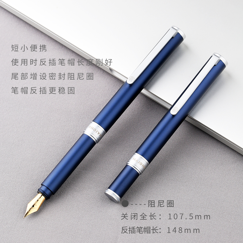 MAJOHN末匠钢笔N1铝合金磨砂便携迷你成人学生创意明尖礼品盒装