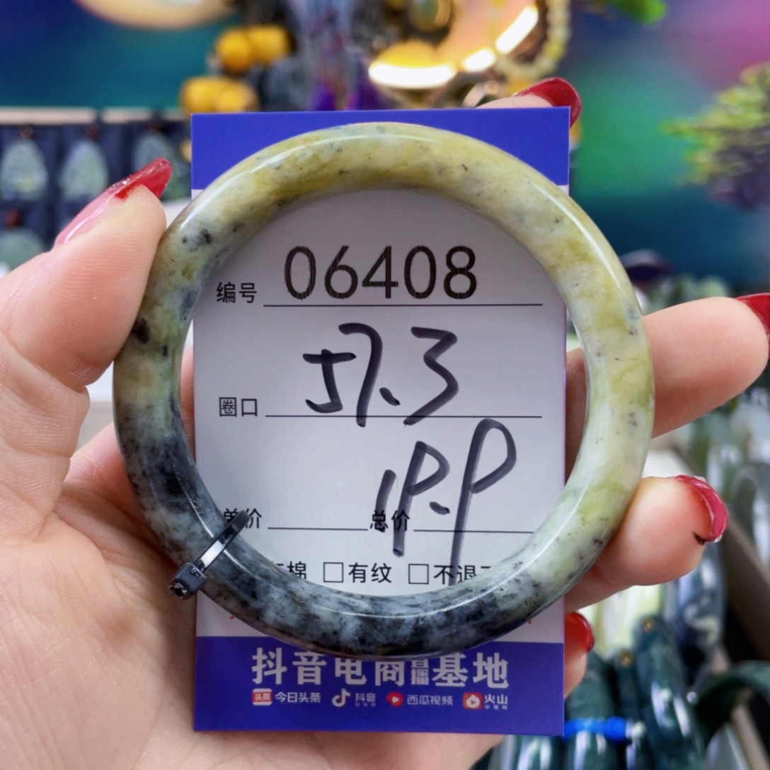 蛇纹石玉手镯未镶嵌