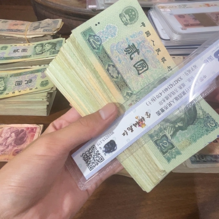 10张，902随机号码真币品相如图旧流通