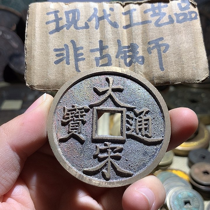 铜现代工艺品老铜翻砂