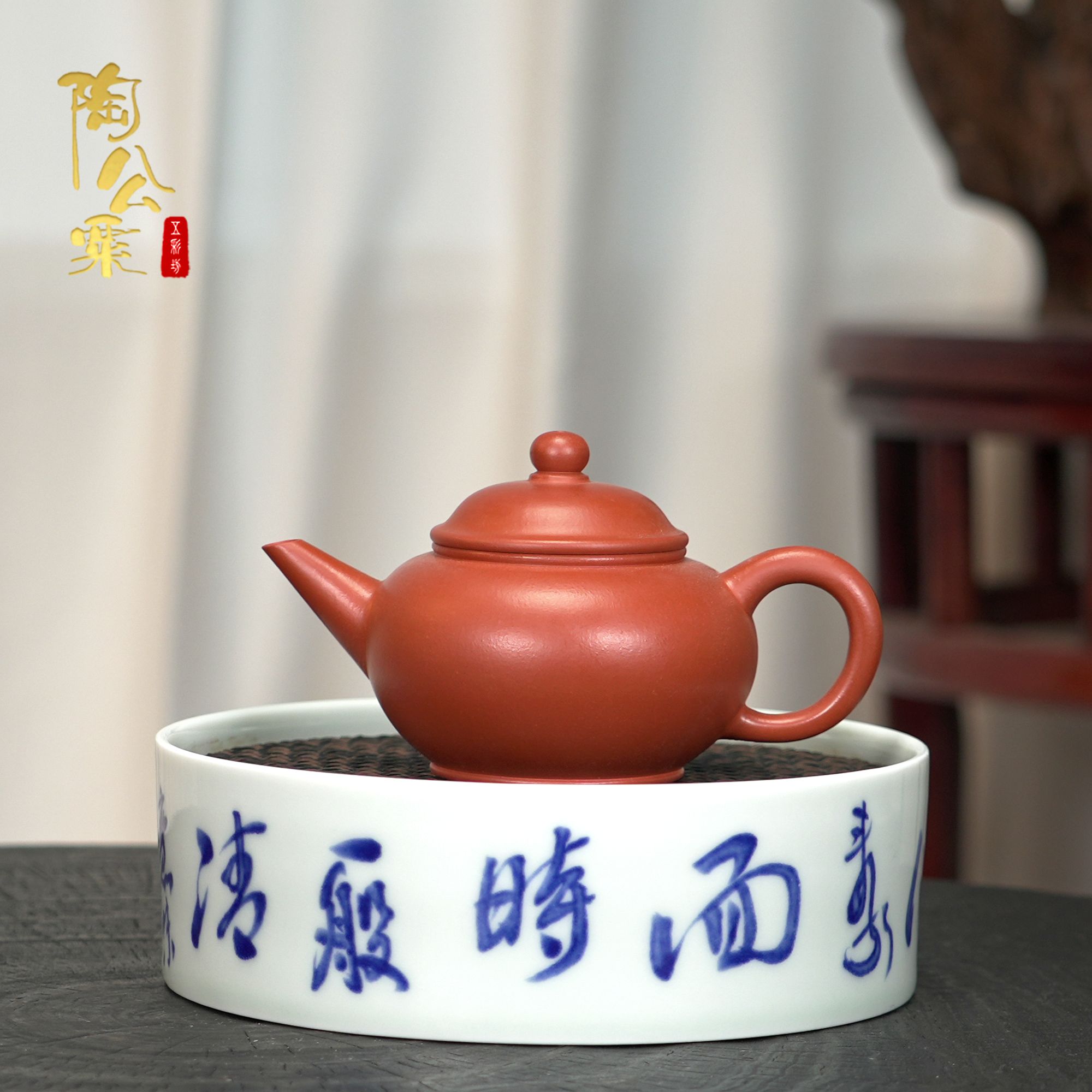 陶公粟原矿赵庄朱泥《水平》吴手制内推140cc 紫砂壶