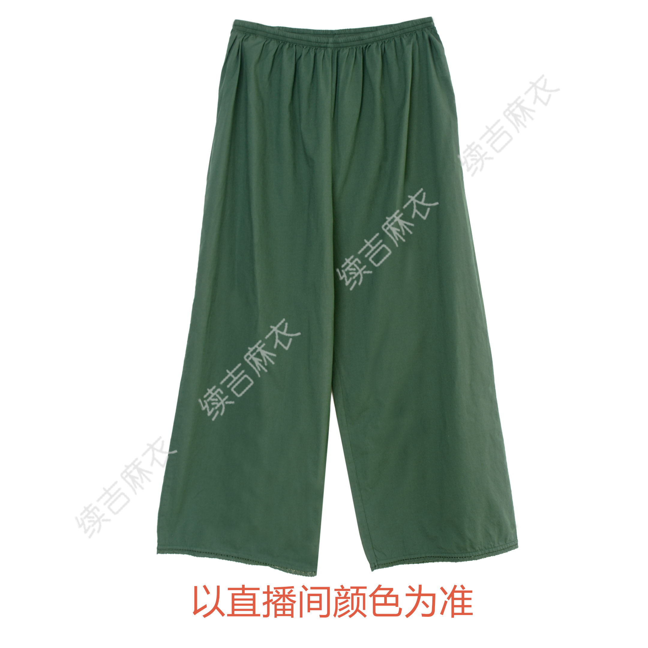 续吉麻衣25-411【云垂】棉休闲百搭国风宽松纯色阔腿复古衬裤