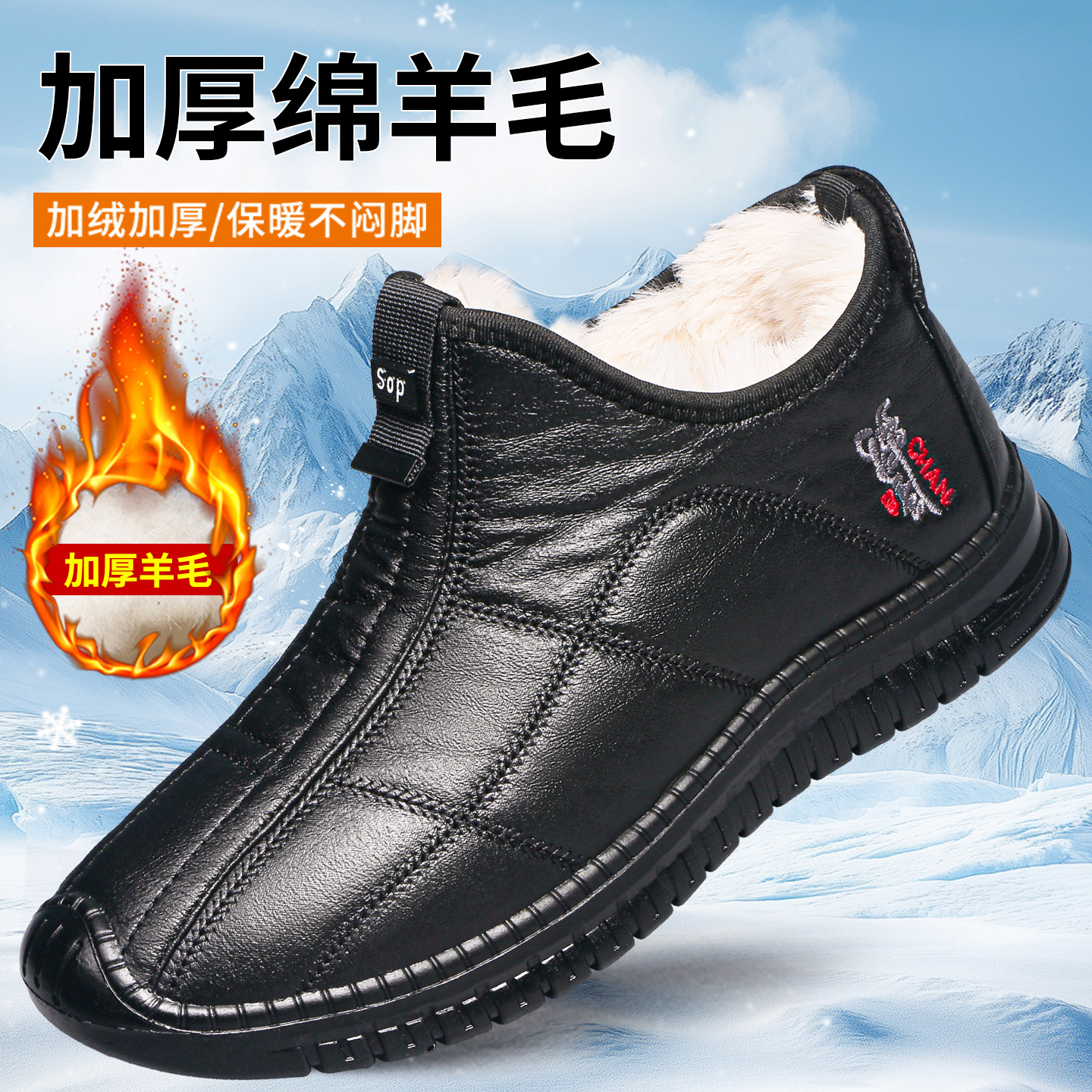 冬季新款男士棉靴加绒加厚防水防滑保暖休闲男靴雪地靴软底爸爸鞋