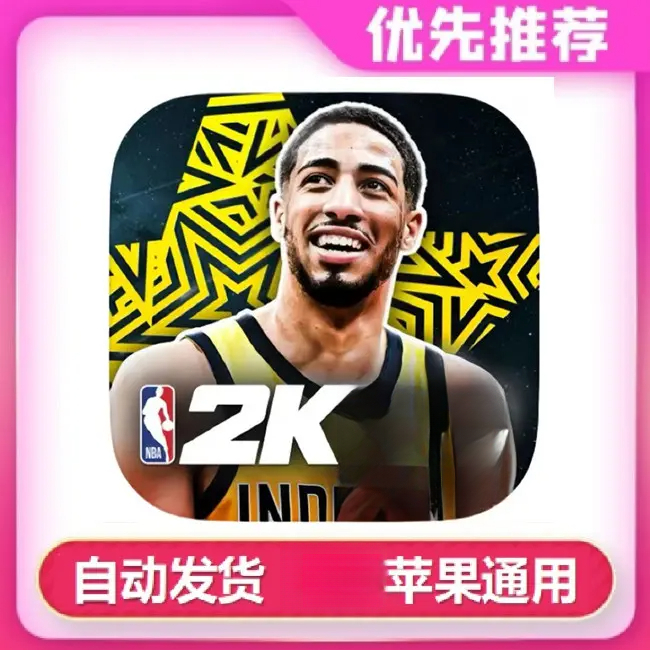 NBA 2K25 手机/服务软件手机平板手游游戏安手机平板手游游戏安装