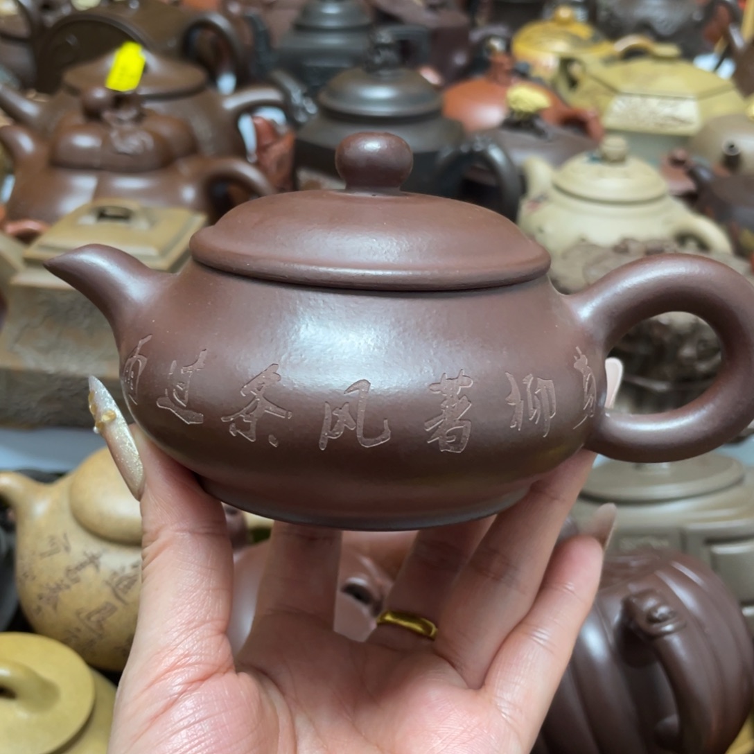 茶壶紫砂紫砂艺术作品