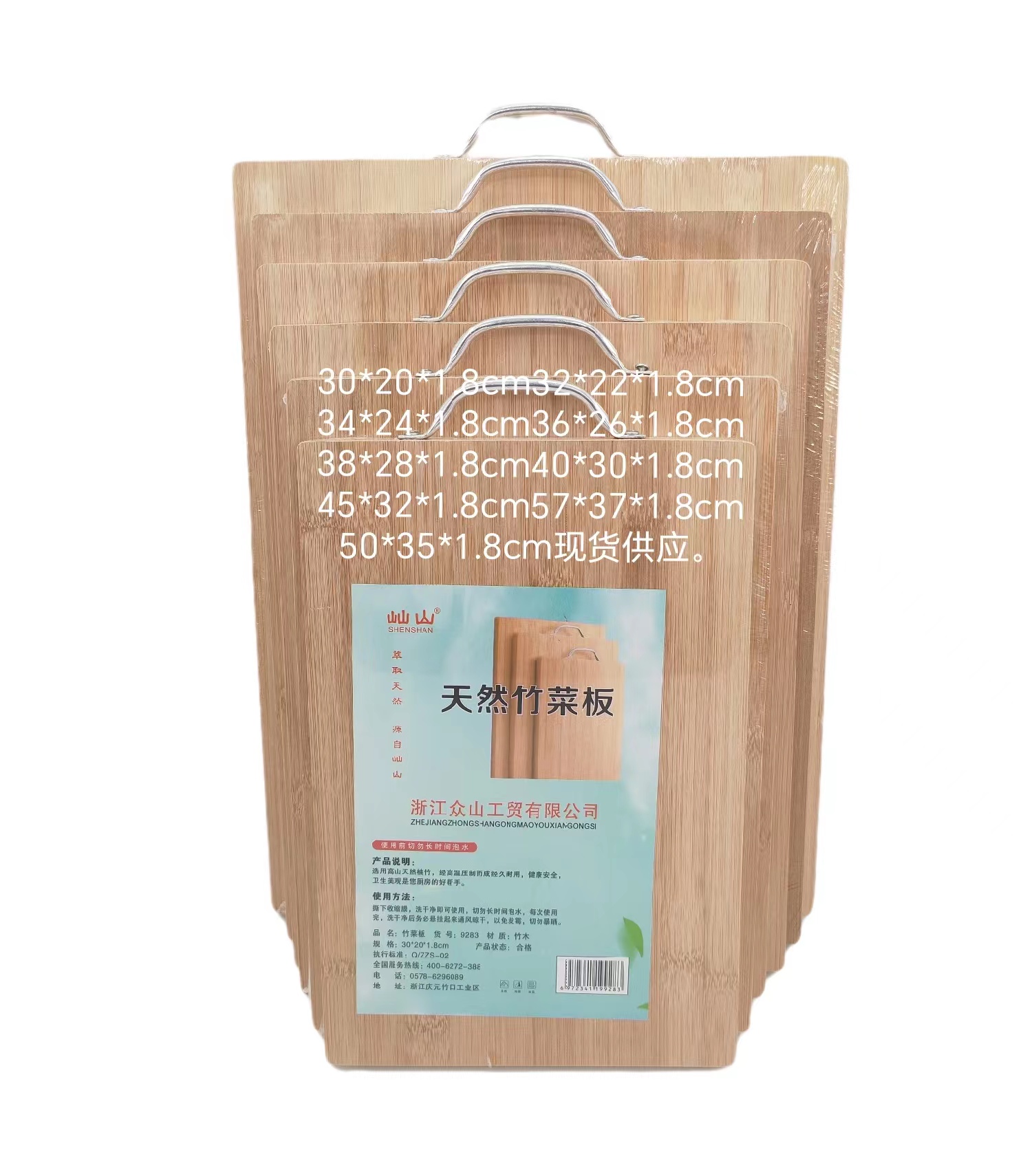 楠竹碳化砧板案板切水果竹菜板砧板耐用家用防滑防霉切菜板加厚