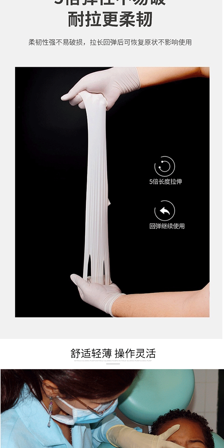 香土蜂情10付超薄查蜂乳胶手套防蛰