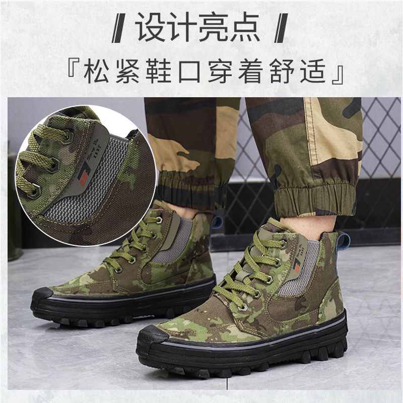 正品1137新款徒步鞋高帮迷彩解放三防耐磨劳保作训鞋休闲登山鞋