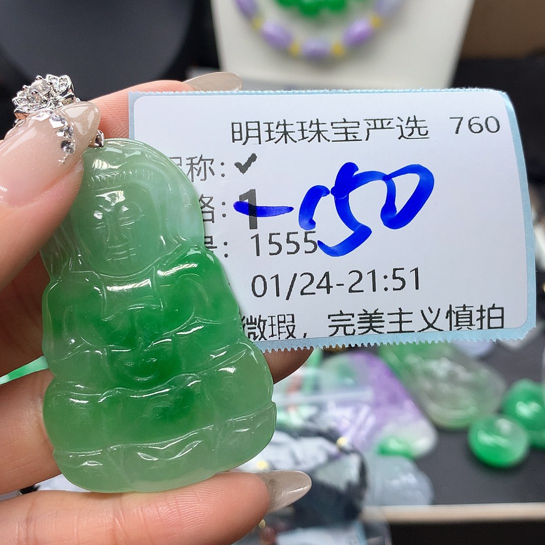 翡翠颈饰未镶嵌✔