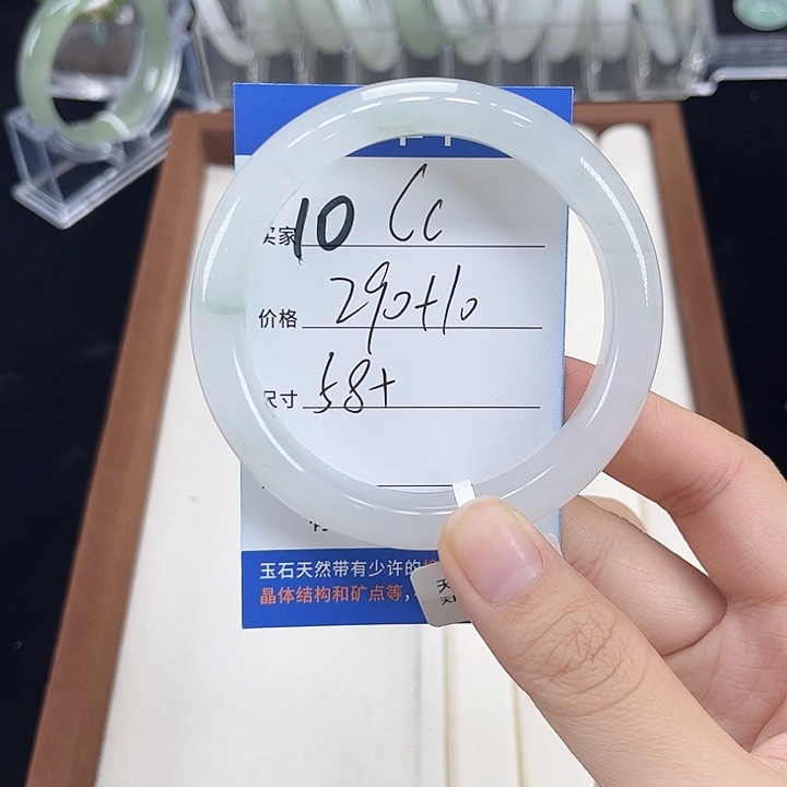 C****石英质玉未镶嵌手镯