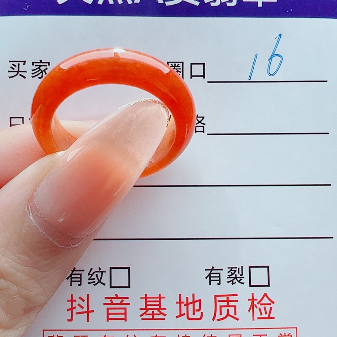 未镶嵌戒指翡翠戒圈