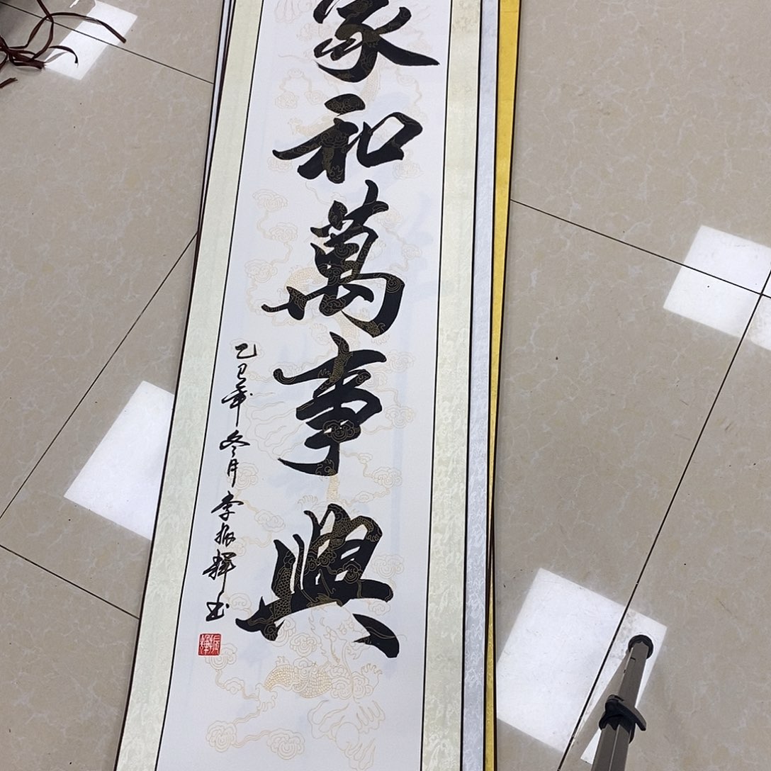 书法书法作品参加