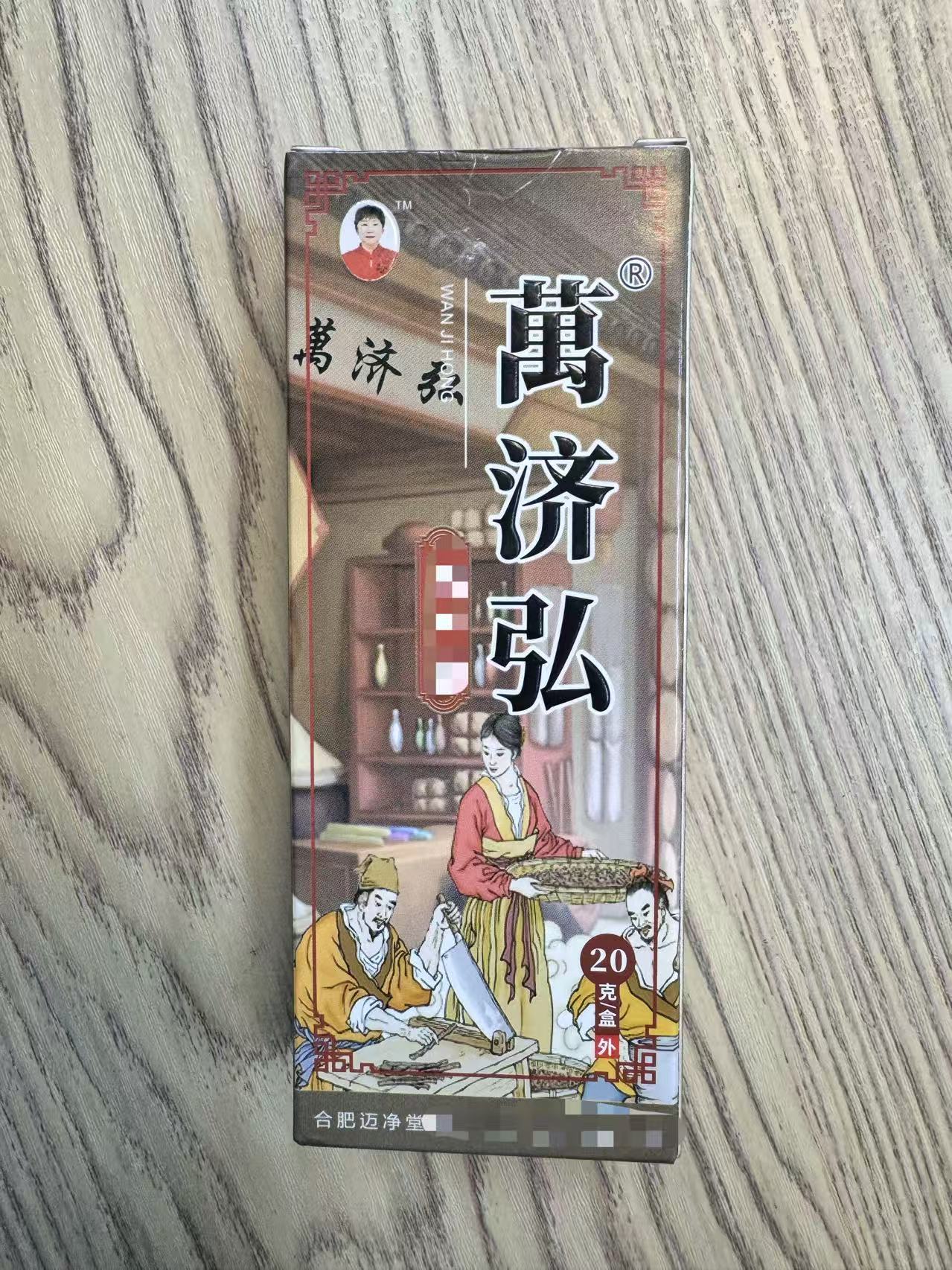 7天轻度体验装1瓶【送6支推入器】（请关注老师 不要私自使用）