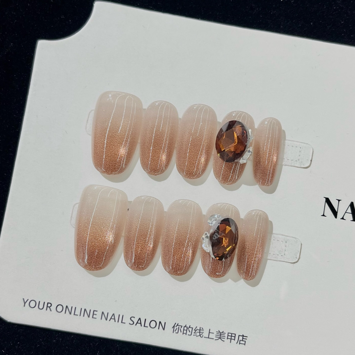 焦糖咖啡 手工网红显白气质秋冬穿戴甲