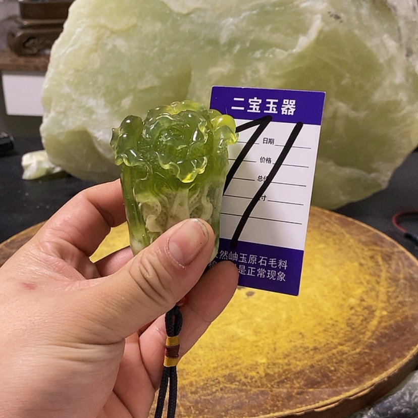 【闪购商品】未镶嵌透闪石-蛇纹石玉原石没**称