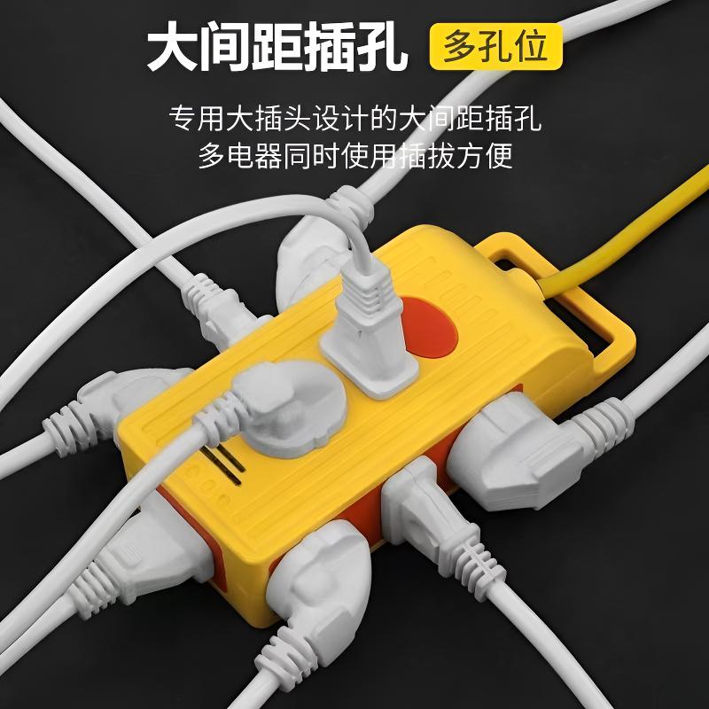 大功率工程带开关排插多功能孔地拖无线插座拓展器防爆插排接线板