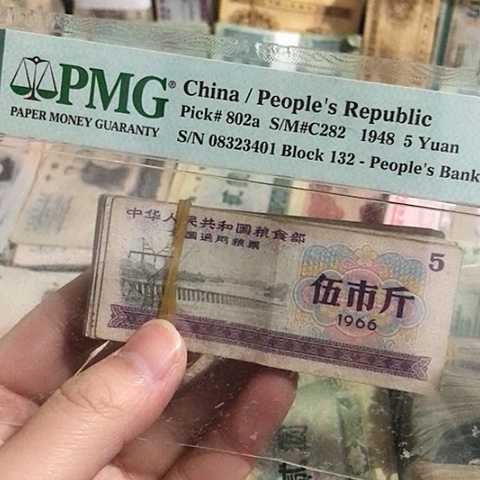 100张退市旧票福利品