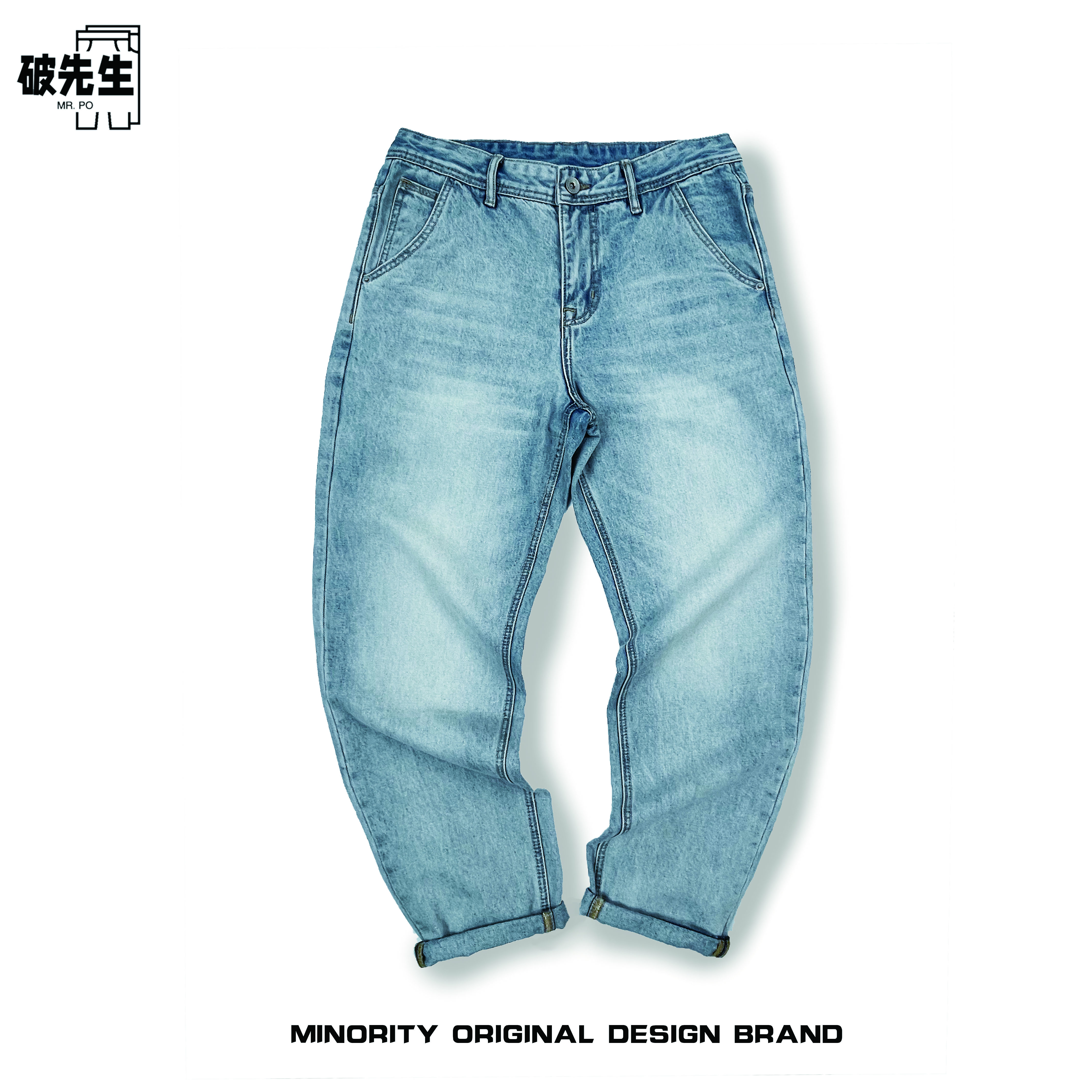 Mr.po/破先生欧美简约痞帅复古浅蓝色水洗牛仔裤男直筒宽松裤子