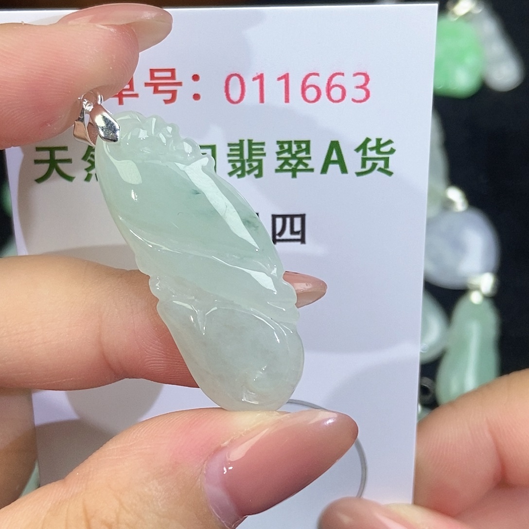 翡翠未镶嵌颈饰天然