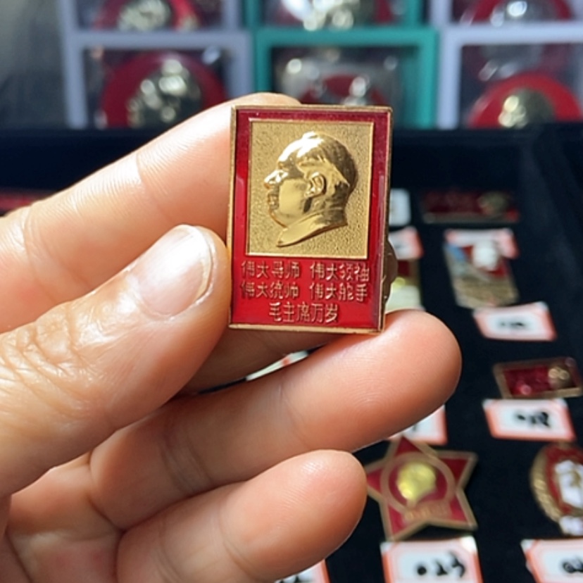 【闪购商品】铝六七十年代的一枚章