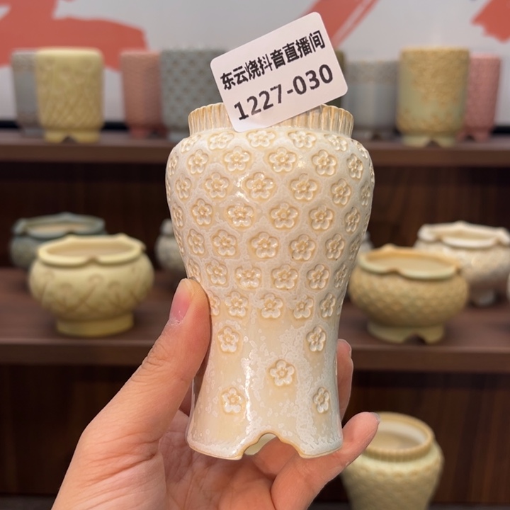 1227-030 内口 4.5 A