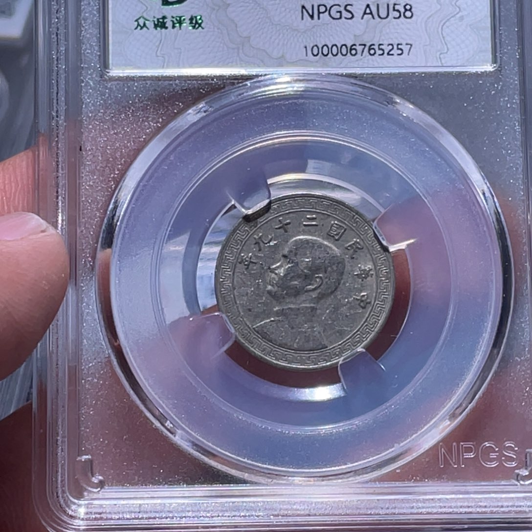 金属江南收藏江南柴5257