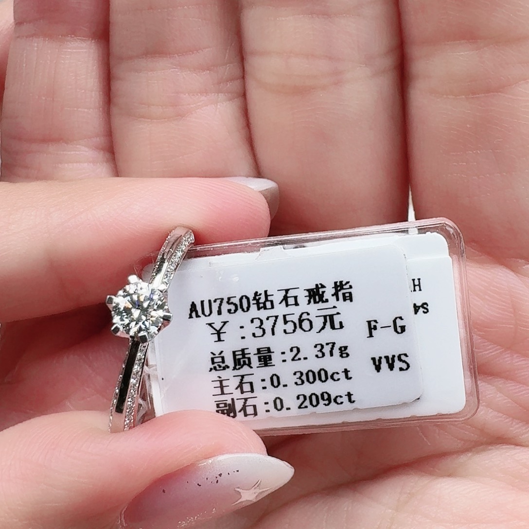 钻石戒指/指环18K金镶嵌