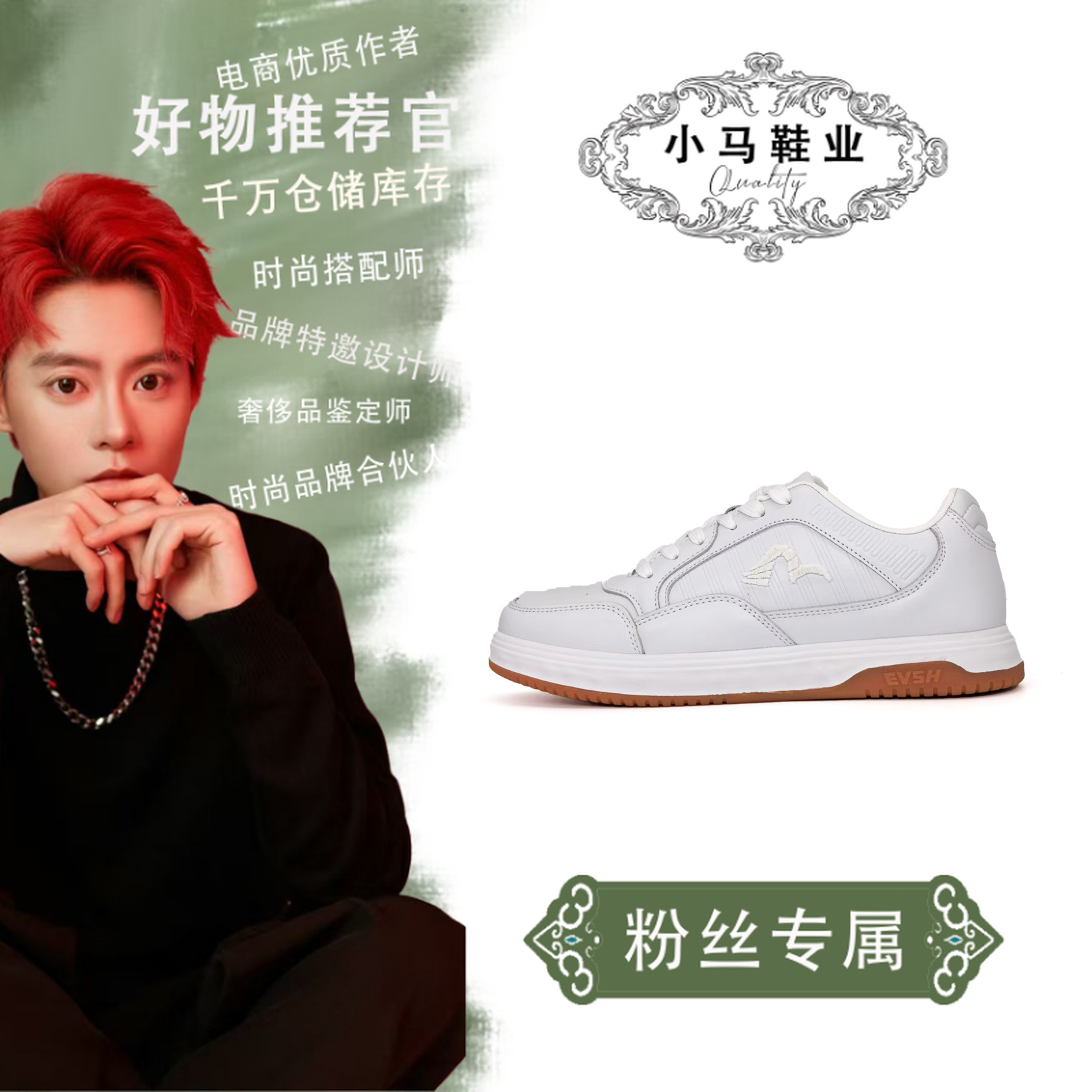 轻奢休闲板鞋2305525（2305526）