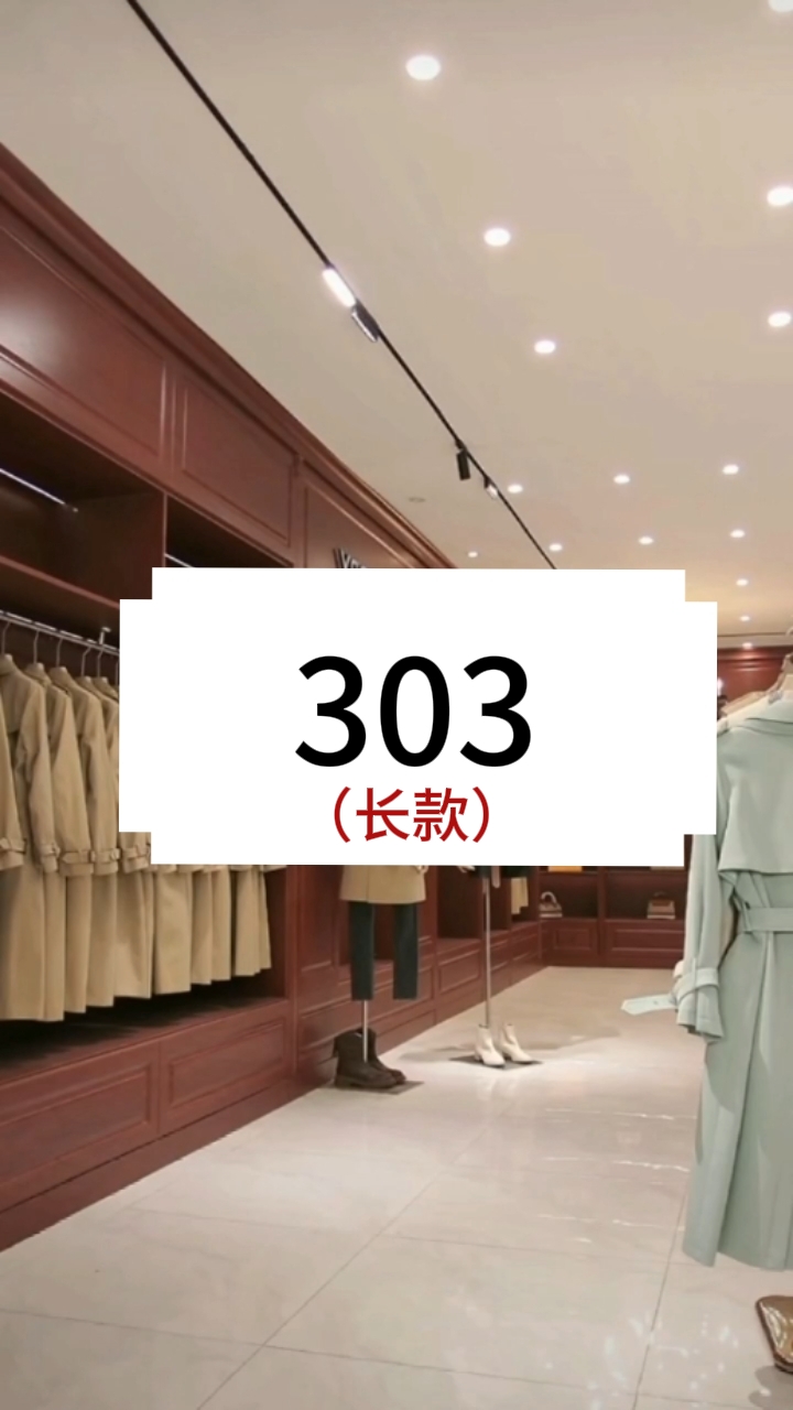 经典显瘦英伦风长款高品质百搭时尚轻奢风衣外套女303