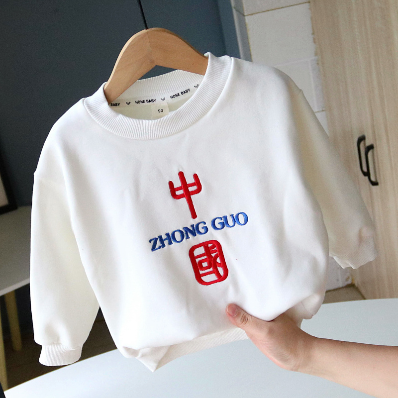 清仓 纯棉卫衣打底