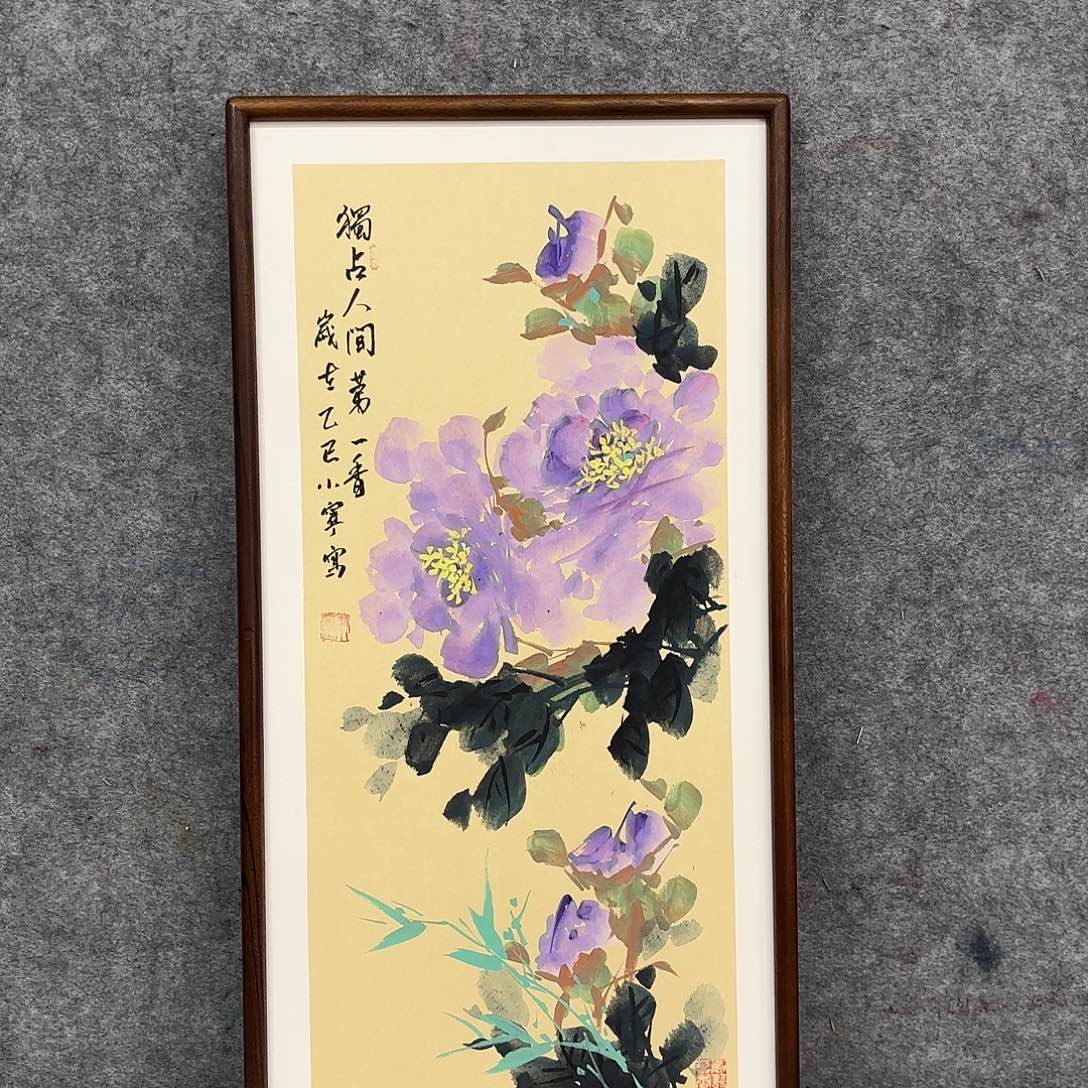国画亲笔手绘原创