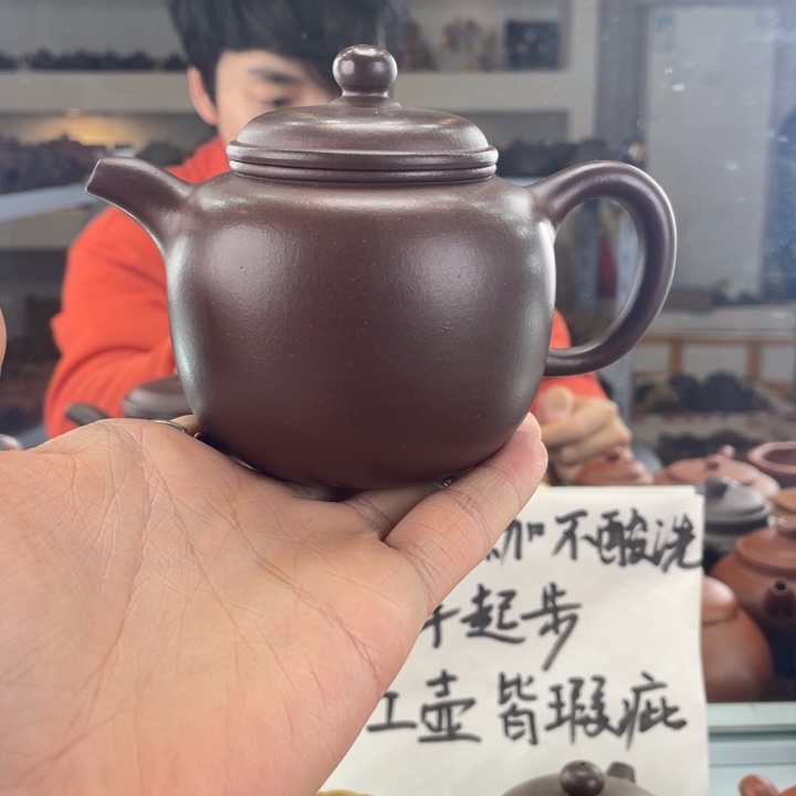 紫砂茶壶280cc底槽清茶壶