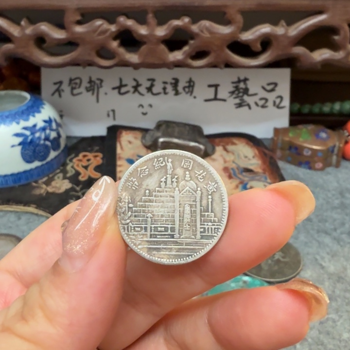 银Ag925喜欢就拍七天无理由所见即所得现代工艺品