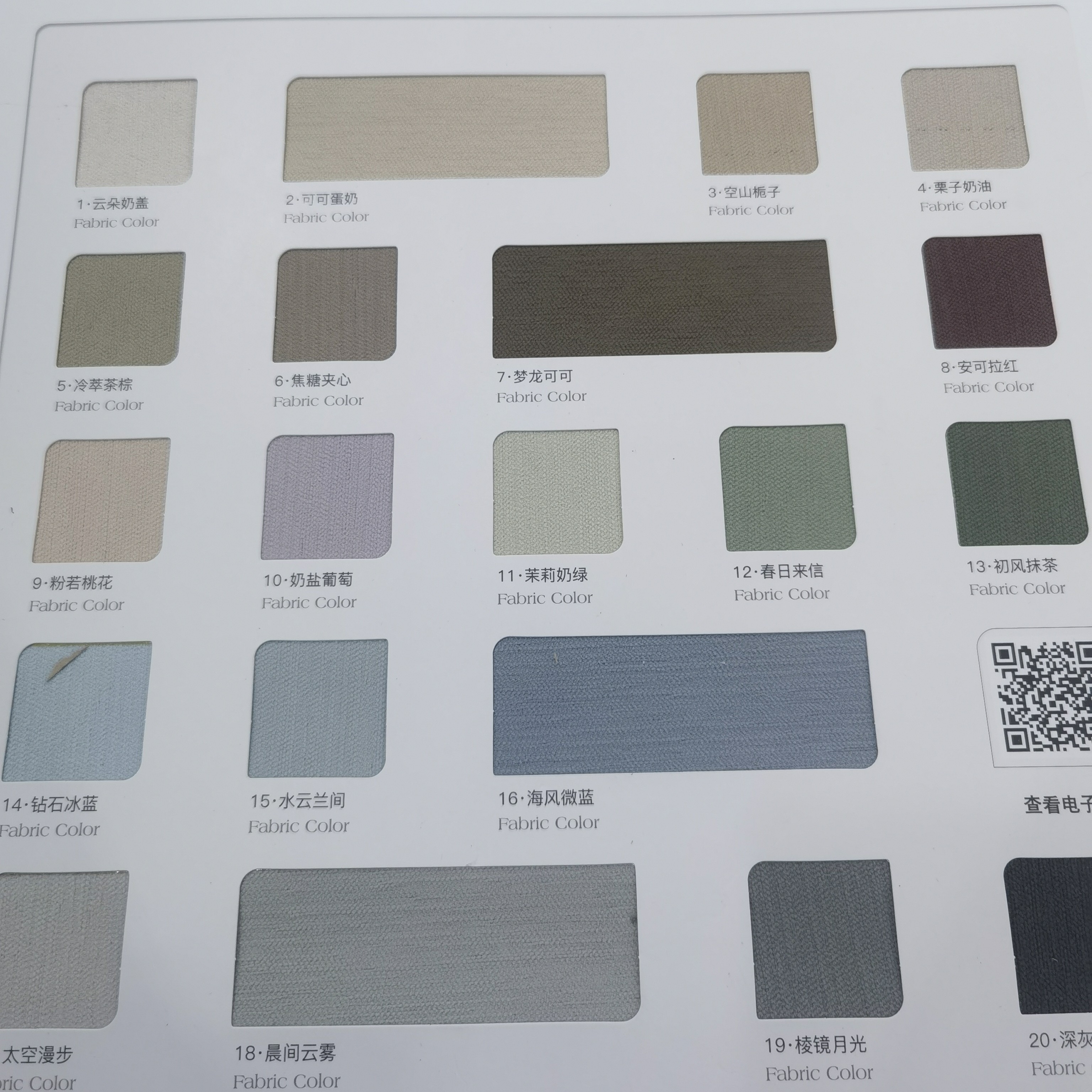 【双面平板超凡至尊】2025年新款只对接窗帘门店柯桥轻纺城批发