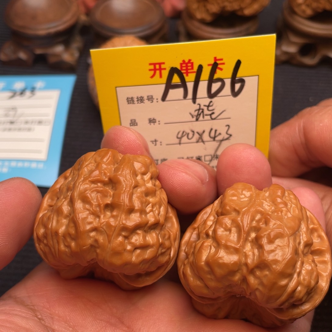把件文玩核桃文玩