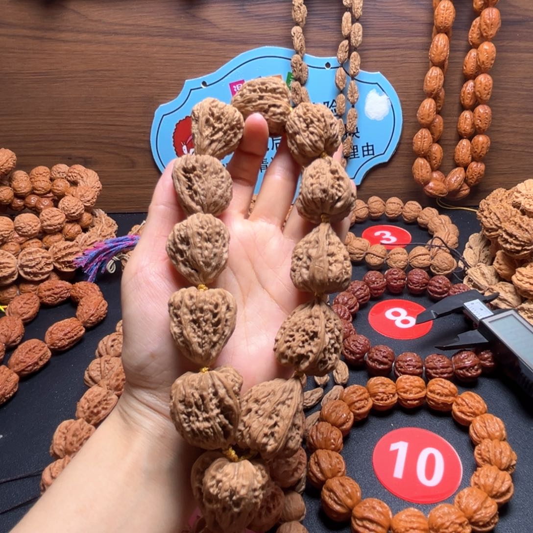 朗***途手串文玩核桃南疆（有黄）29