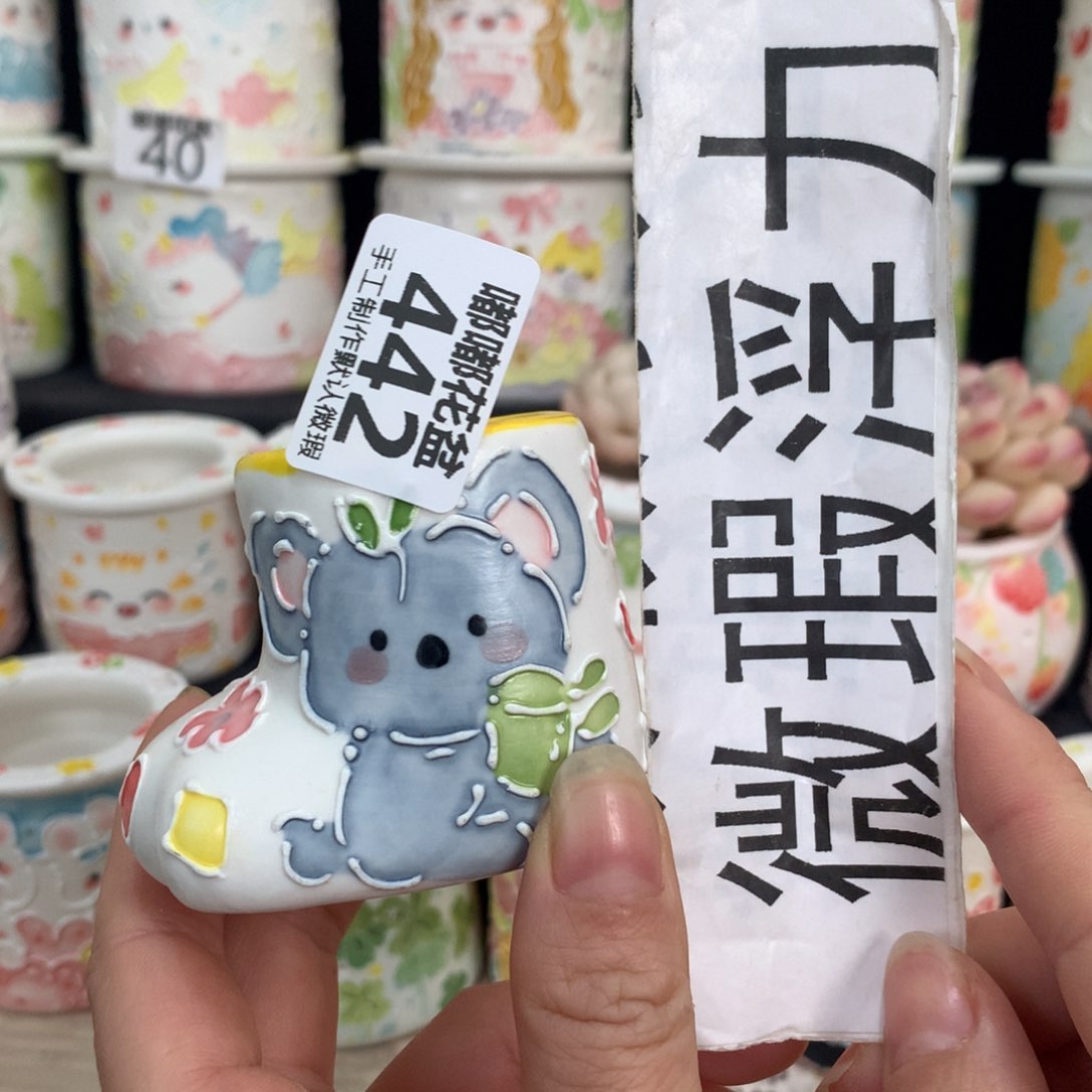 紫砂花盆442 嘟嘟嘟嘟